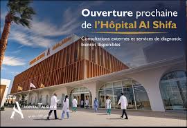 Djibouti Hospital